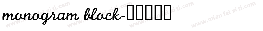 monogram block字体转换